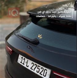 جاكوار إف-بيس